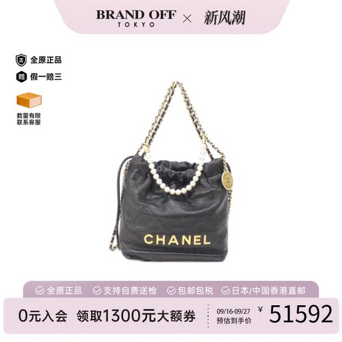 中古香奈儿女包A级牛皮斜挎MINI