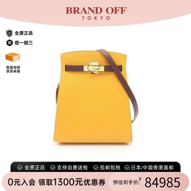 中古Hermes爱马仕斜挎包