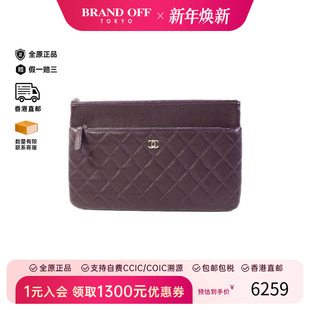 中古Chanel香奈儿女包B级9新Clutch bag手拿包羊皮手拿包紫色正品
