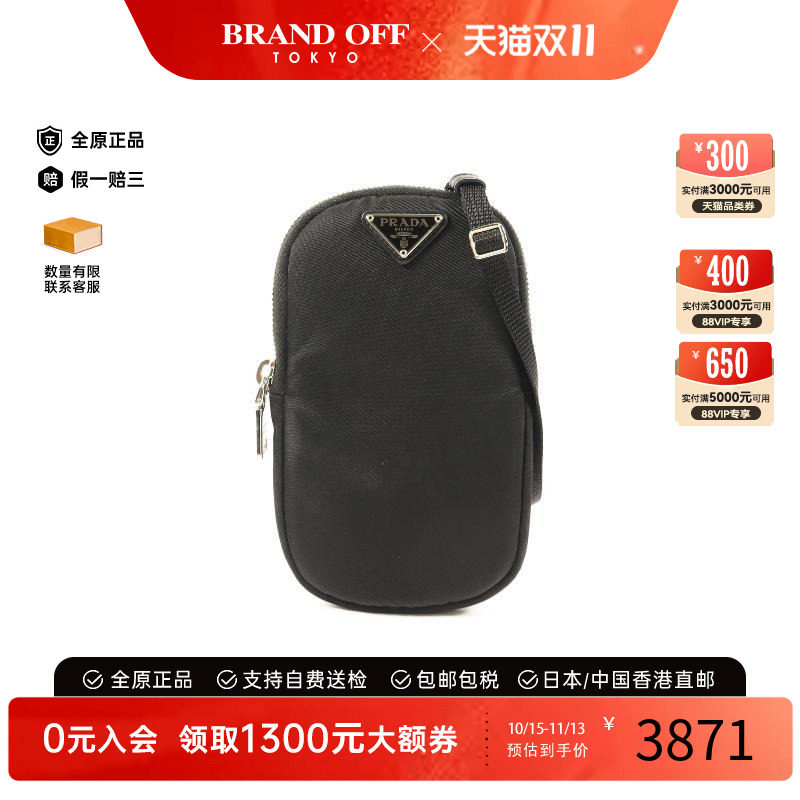中古Prada普拉达斜挎包メンズ