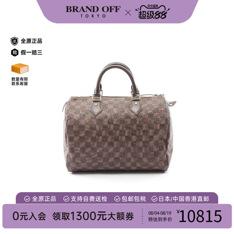 中古LV路易威登手提包レディース