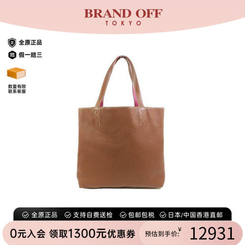 中古Hermes爱马仕托特包