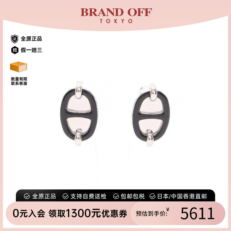 中古Hermes爱马仕耳夹/耳钉