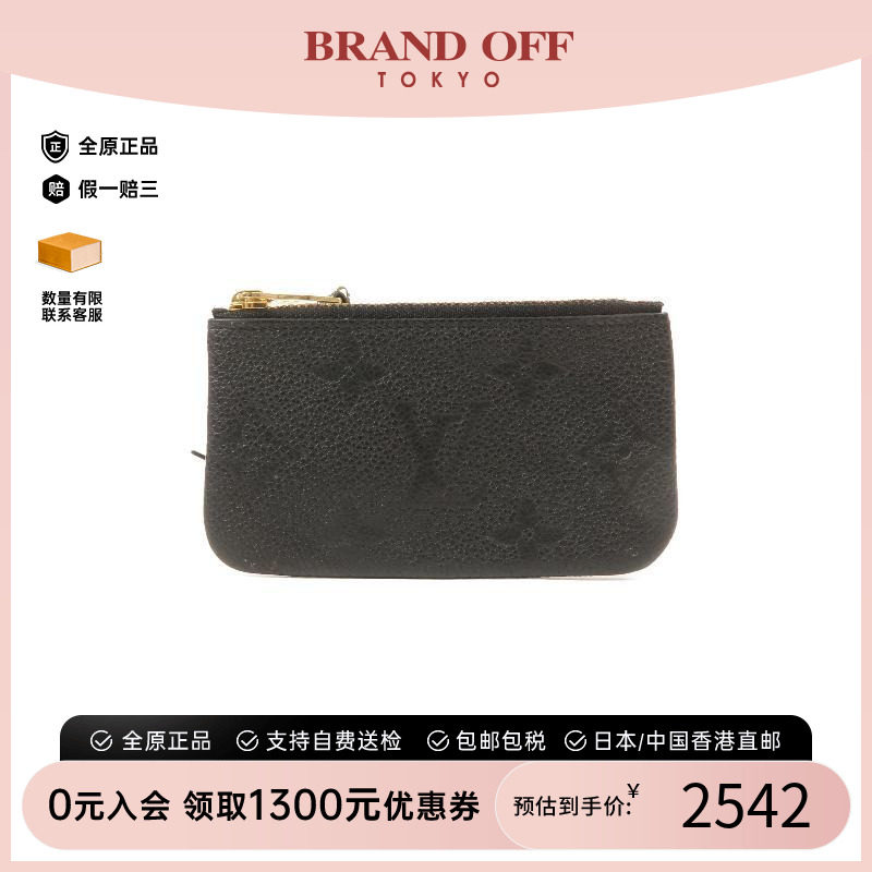 中古LV路易威登零钱包レディース