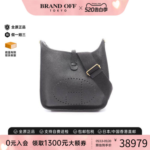 中古Hermes爱马仕斜挎包