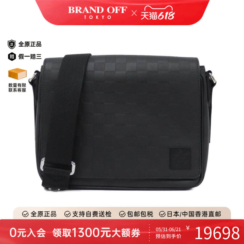 中古LV路易威登男包A级95新District牛皮邮差包压花棋盘格斜挎包