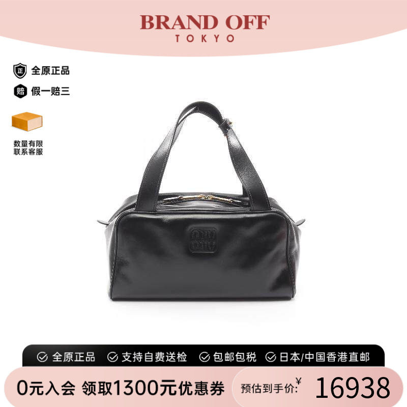 中古MiuMiu缪缪手提包