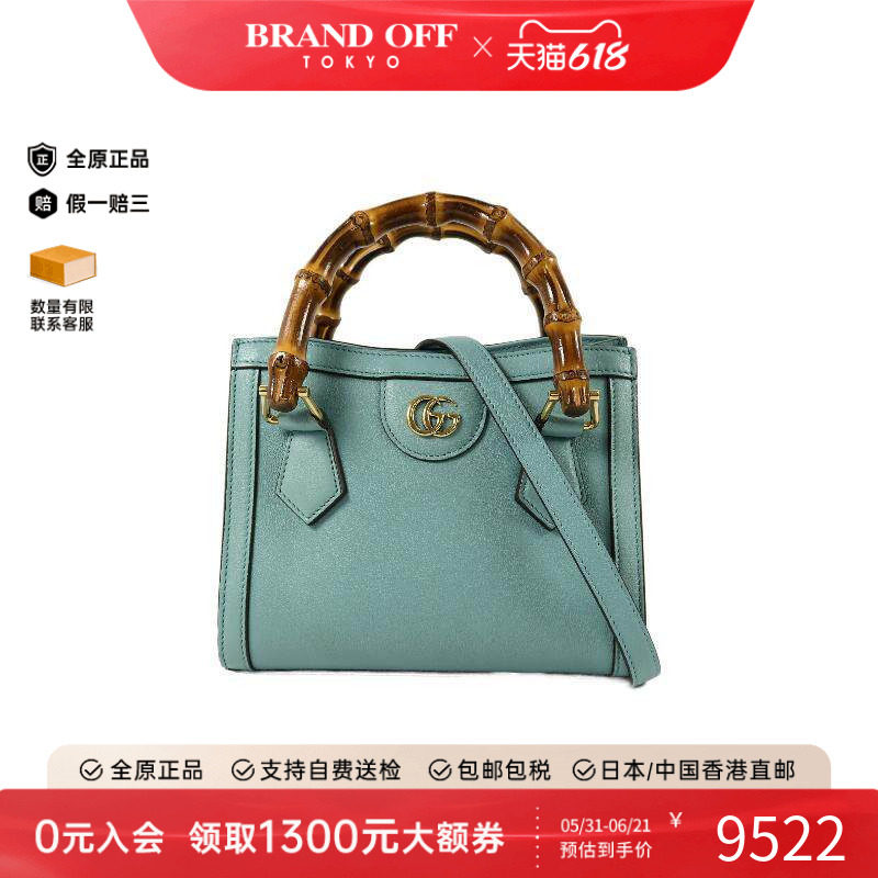 中古Gucci古驰斜挎包レディース