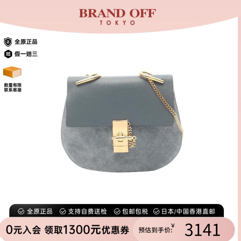中古Chloe克洛伊斜挎包