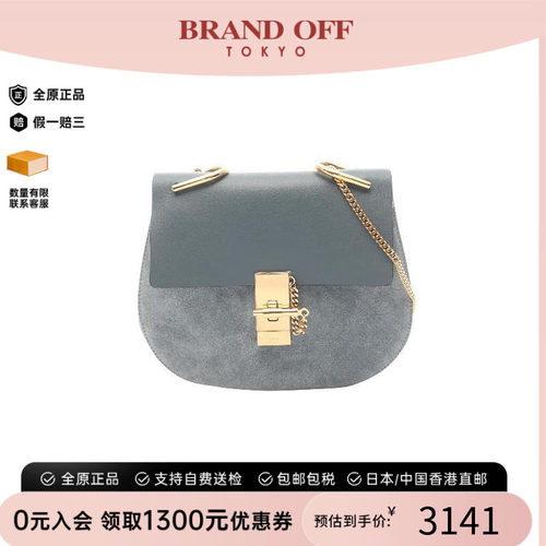 中古Chloe克洛伊斜挎包