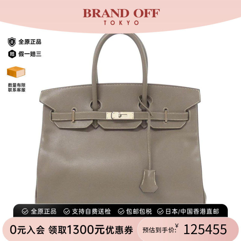 中古Hermes爱马仕女包牛皮托特包