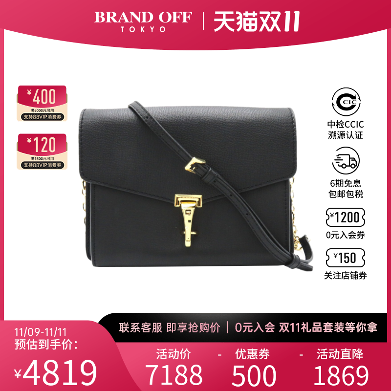 中古Burberry博柏利女包A级95新Shoulder bag质感斜挎包BRANDOFF