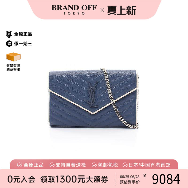 中古YSL圣罗兰斜挎包レディース