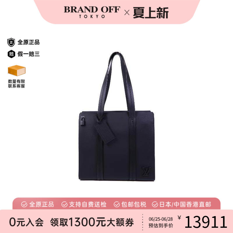 中古LV路易威登托特包