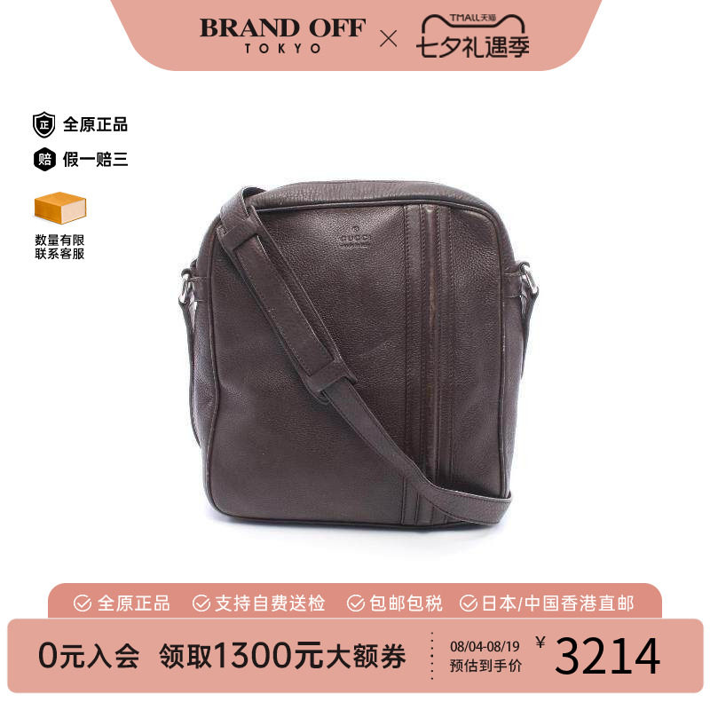 中古Gucci古驰斜挎包メンズ牛皮