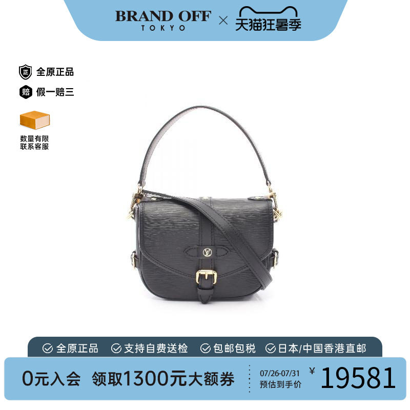 中古LV路易威登斜挎包レディース
