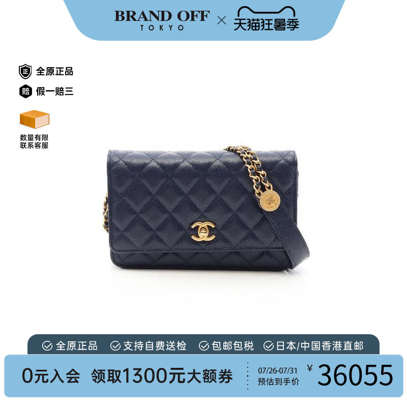 中古Chanel香奈儿斜挎包