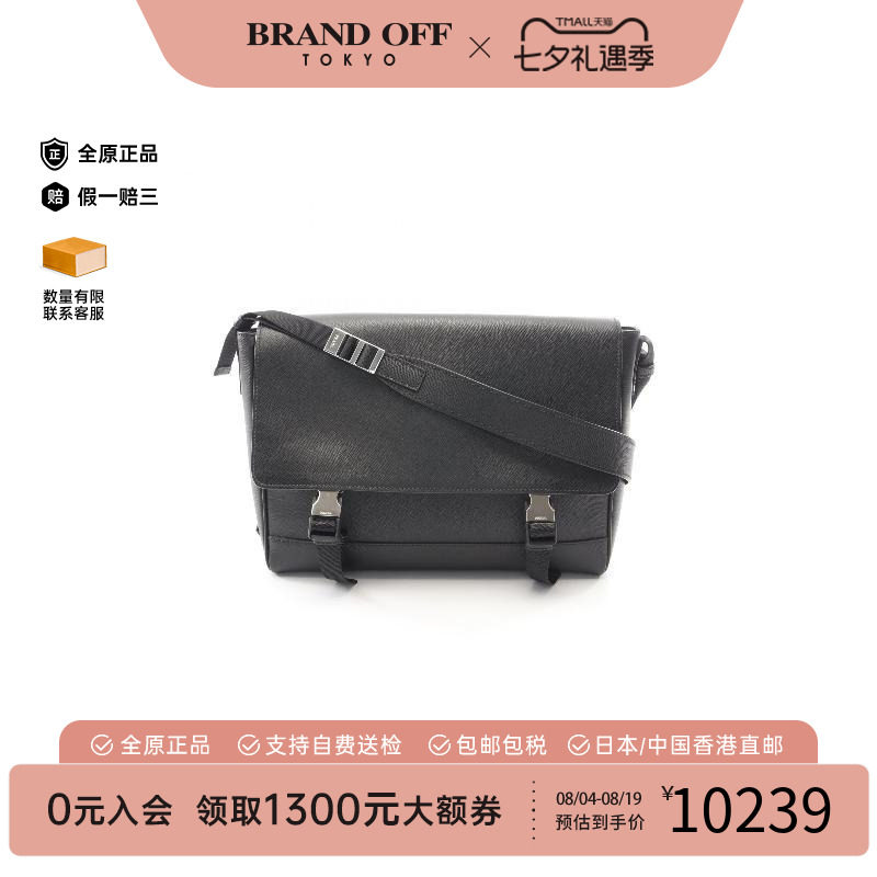 中古Prada普拉达斜挎包メンズ