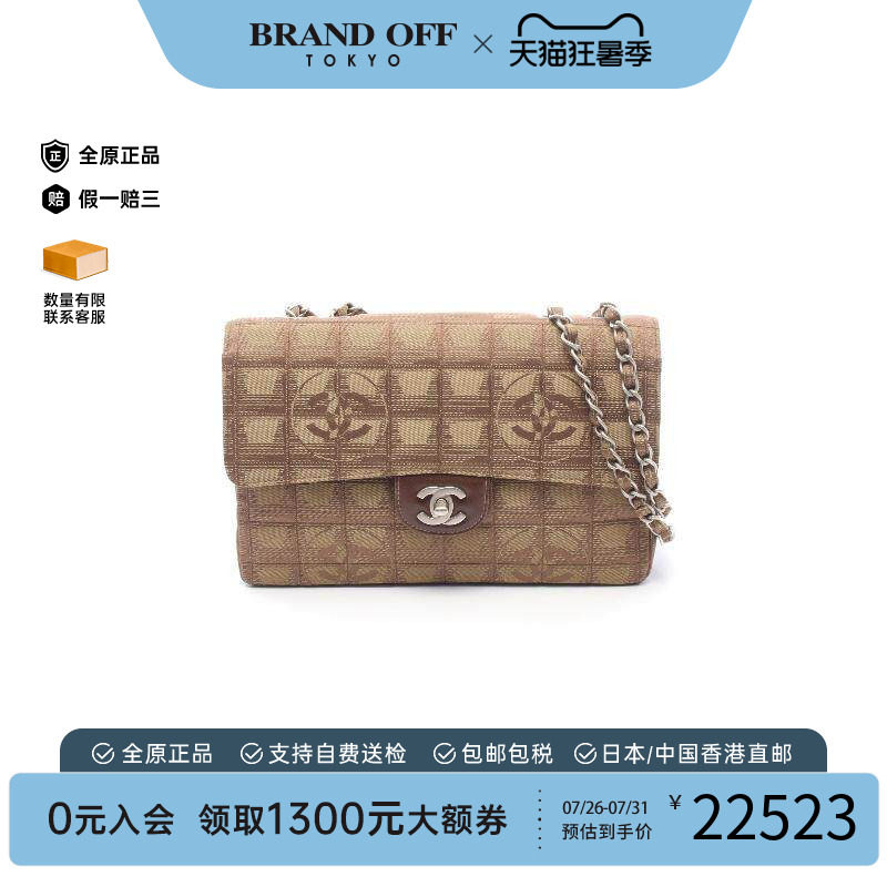 中古Chanel香奈儿单肩包