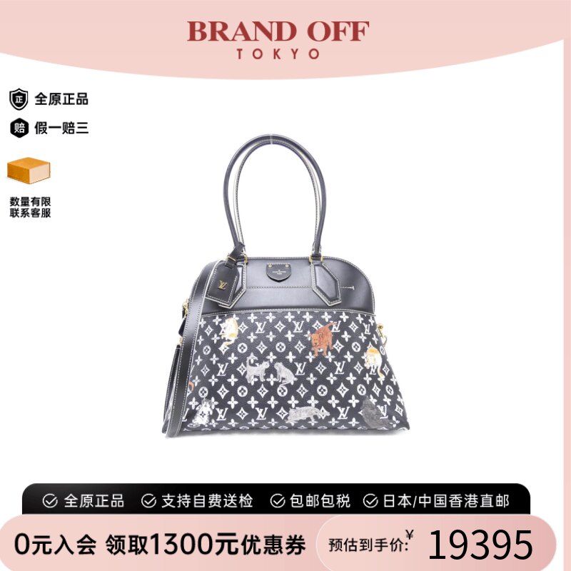中古LV路易威登贝壳包老花女包
