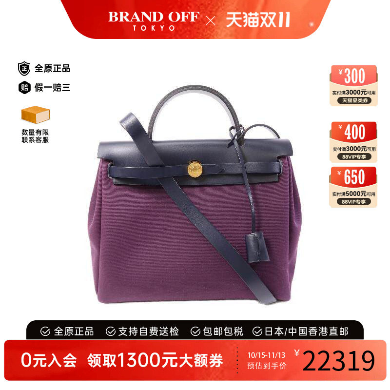 中古Hermes爱马仕斜挎包