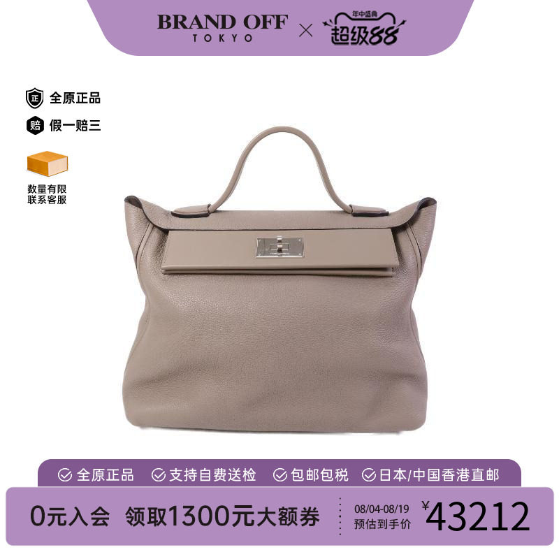 中古Hermes爱马仕手提包