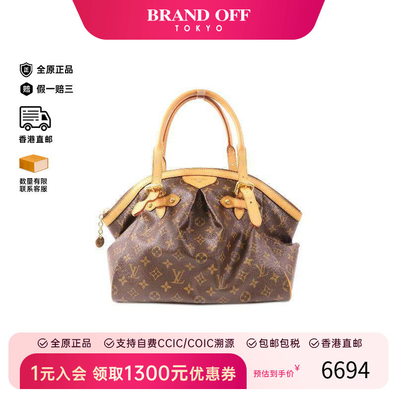 中古LV路易威登女包9新Shoulder bag肩包涂层/防水帆布单肩包 HK