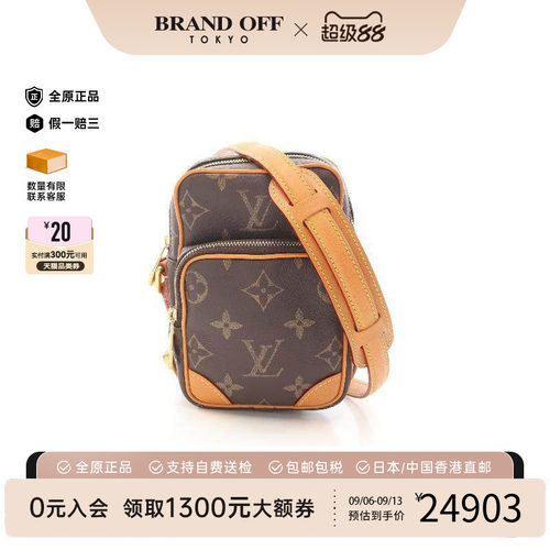 中古LV路易威登斜挎包メンズ帆布