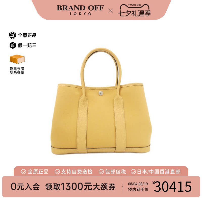 中古Hermes爱马仕手提包