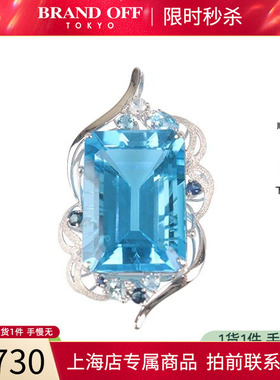 「9.5新」日本进口商品祖母绿切工蓝色托帕石钻石吊坠K18白金高级