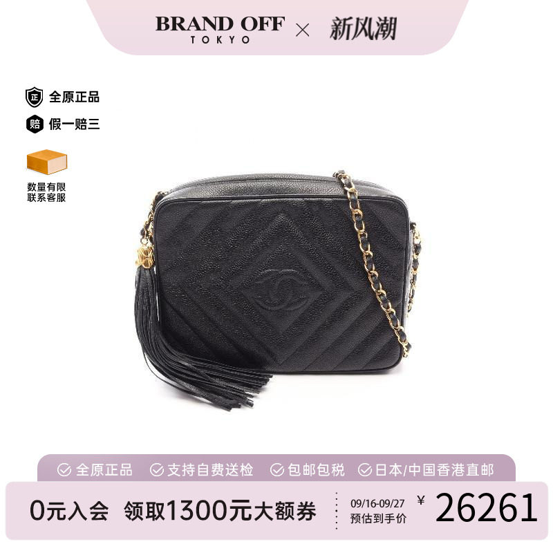 中古Chanel香奈儿斜挎包