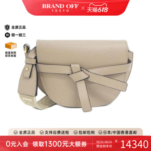 中古LOEWE罗意威女包牛皮斜挎包