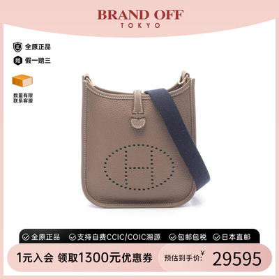 中古Hermes爱马仕斜挎包