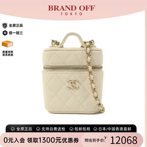 中古Chanel香奈儿斜挎包