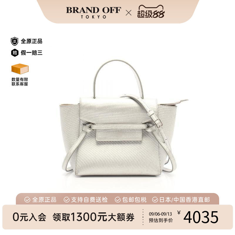 中古Celine赛琳斜挎包レディース