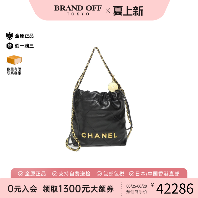 中古CHANEL香奈儿女包A级95新Chanel 22 Line手提斜挎包BRANDOFF
