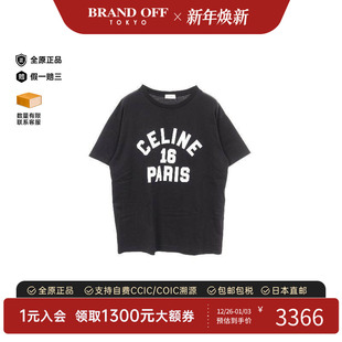 BRANDOFF 时尚 中古Celine赛琳女A级95新T shirtT恤棉上衣黑色正品