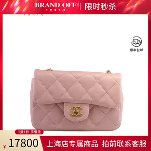 「9新」CHANEL香奈儿迷你口盖粉色羊皮迷你斜挎AS3456二手包包