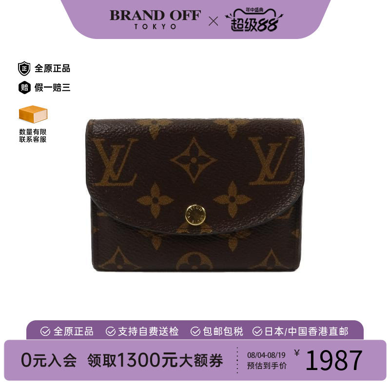 中古LV路易威登零钱包レディース