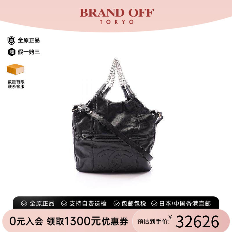 中古Chanel香奈儿手提包