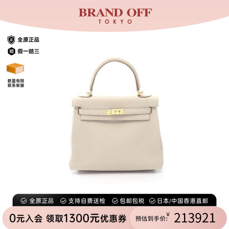 中古Hermes爱马仕手提包