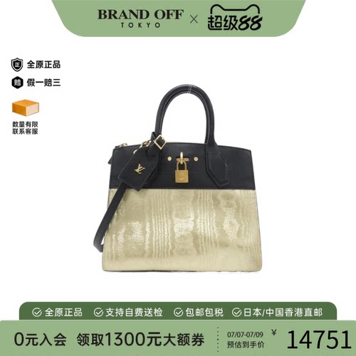 中古LV路易威登斜挎包女包
