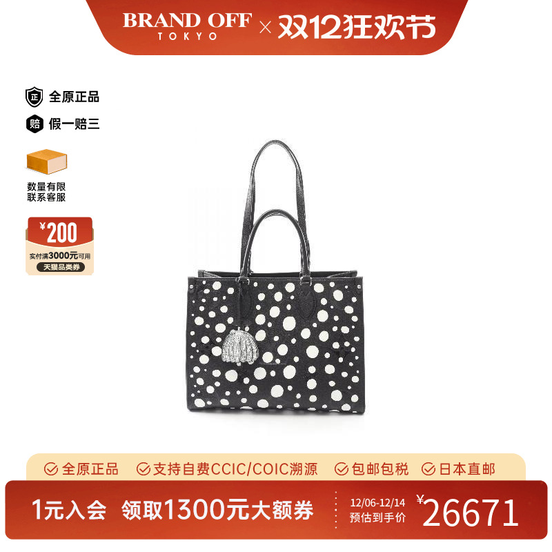 中古LV路易威登托特包