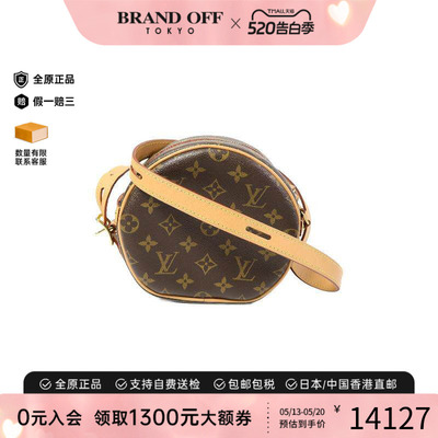 中古LV路易威登斜挎包レディース