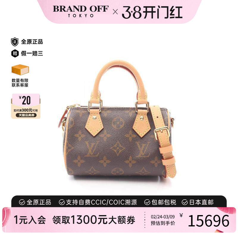 中古LV路易威登女包A级95新speedy枕头包涂层/防水帆布斜挎包棕色