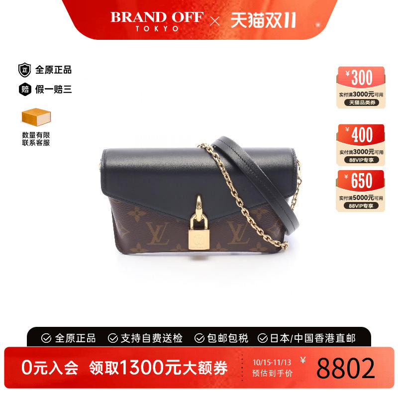 中古LV路易威登单肩包レディース