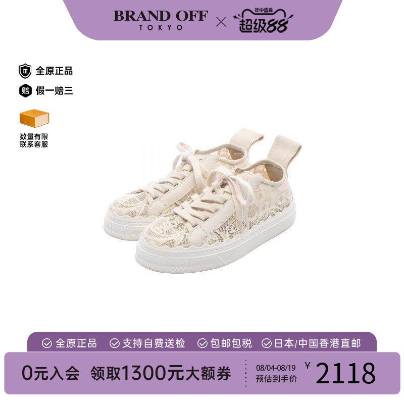 中古Chloe克洛伊鞋レディース