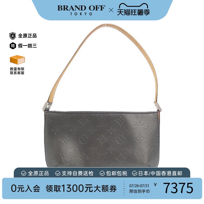 中古LV路易威登麻将包老花单肩包