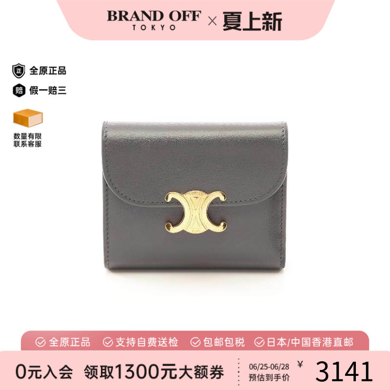 中古Celine赛琳短钱包レディース