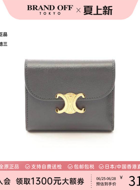 中古Celine赛琳女B级9新trifold wallet三折钱包牛皮短钱包灰色